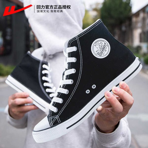 

huili women's sho high canvas 2021 spring and summer couple trend versatile classic board