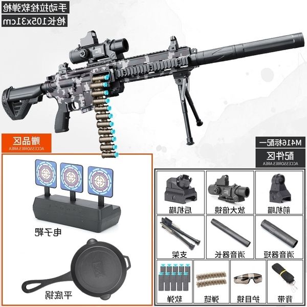 

2411m416 hand self-contained soft bullet electric continuous firing children's toy gun simulation chicken eating equipment assault grab