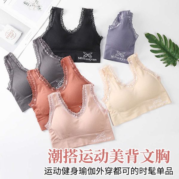 

seamless underwear lace waistcoat low neck with backing and back wrapping without steel ring bra, White;black