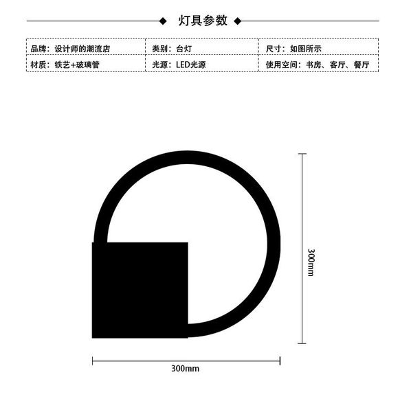 

individual luminous tube ring model room study table decorative art desk lamp led