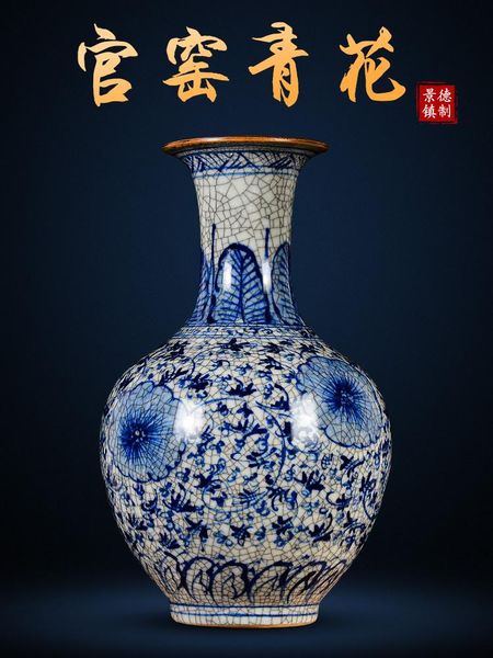 

vases jingdezhen ceramic vase antique style official kiln chinese household large blue and white porcelain living room tv cabinet