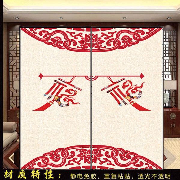 

window stickers chinese classical glass sticker sliding door kitchen decoration film balcony toilet opaque static electricity glue