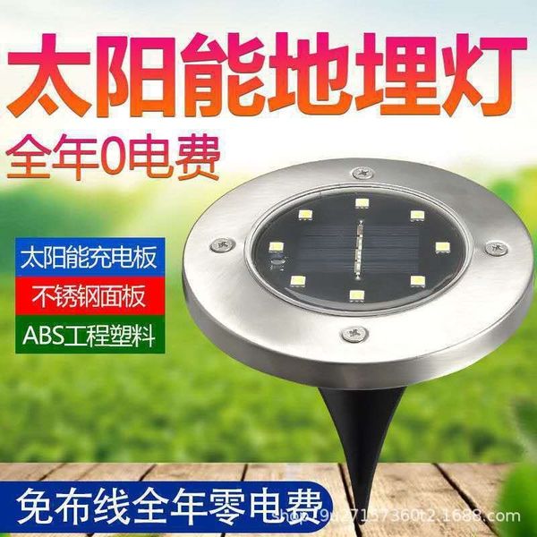 

solar buried ground outdoor courtyard lawn household waterproof induction led rechargeable lighting landscape lamp