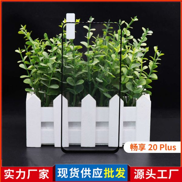 

mobile phone huawei changxiang 20plus glass high definition toughened protection film