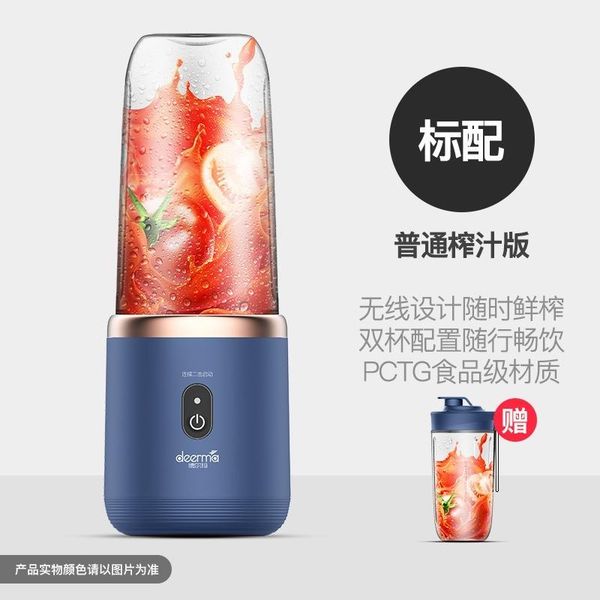 

portable wireless rechargeable juicer household fruit cooking cup mini electric juicer