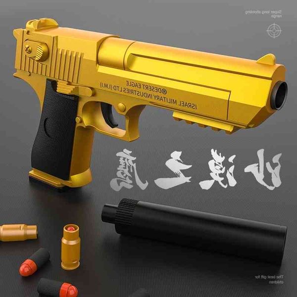 

2565children jumping desert eagle soft bullet gun throwing shell glock boy manual loading chicken toy