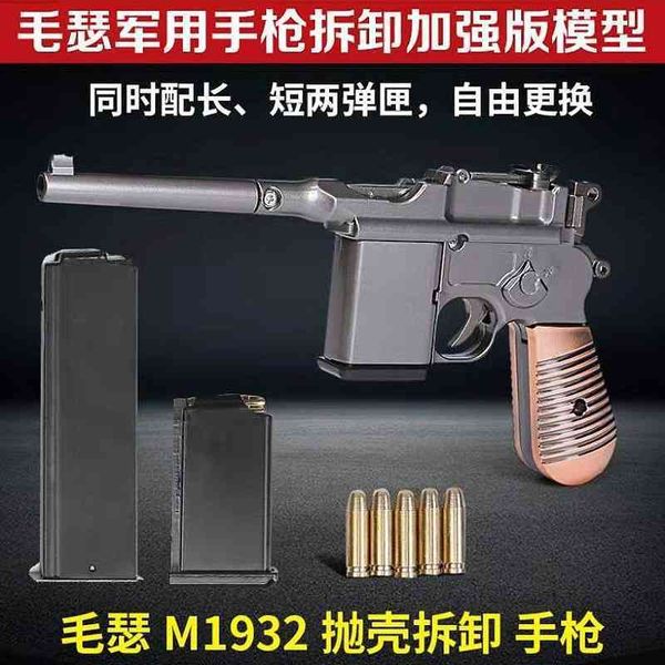 

shell throwing mauser alloy toy model cannot be launched