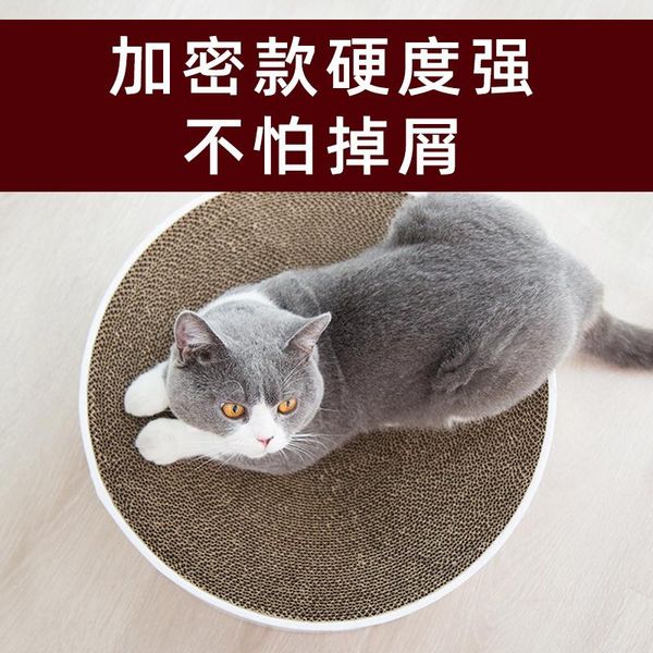 

cat toys grab board nest grinding plate grinder wear corrugated pot supplies claw