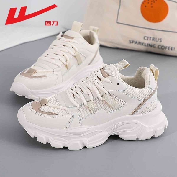 

huili dad shoes 2021 autumn new casual women's outdoor sports solid color breathable mesh korean fashion
