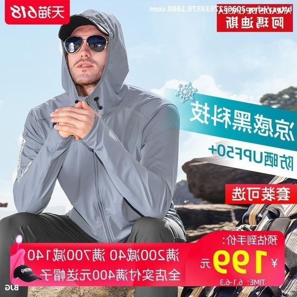 

men's jackets fishing suit sunscreen cool summer quick dry silk, Black;brown