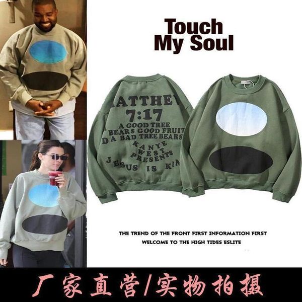 

kanye same jesus is king limited fog fashion brand high street loose long sleeve men's sweater, Black
