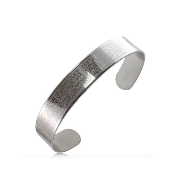 

islam muslim koran ayatul kursi stainless steel bracelets q0719, Black