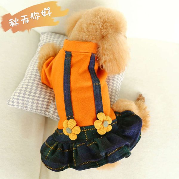 

dog autumn and winter fashion pet sweater two legged cotton padded cat clothing caramel macchiato skirt