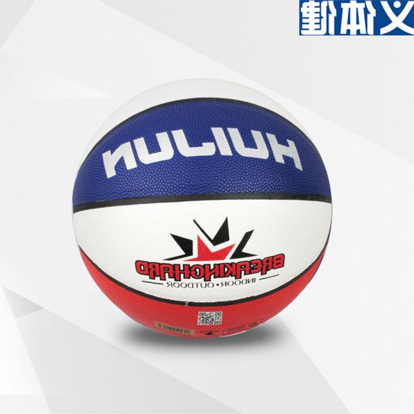 

huijun general no. 6 men's and women's stard basketball indoor outdoor
