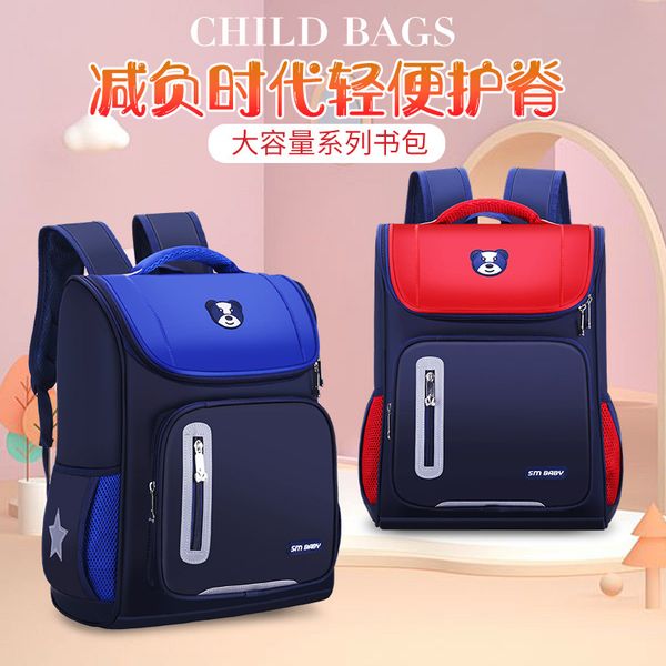 

pattern of space schoolbag for kindergarten children in grad 1-3-6