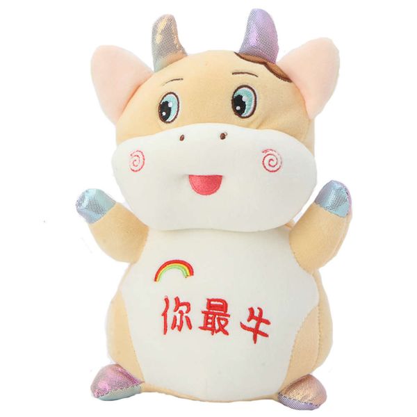 

the year of the ox mascot plush doll enterprise embroidery pattern, Blue