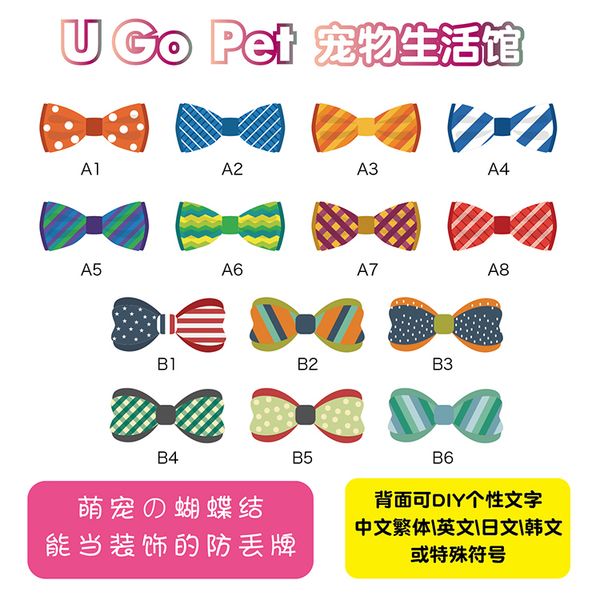 

factory mars bow dog cat pet id card anti lost brand teddy bear products osnv