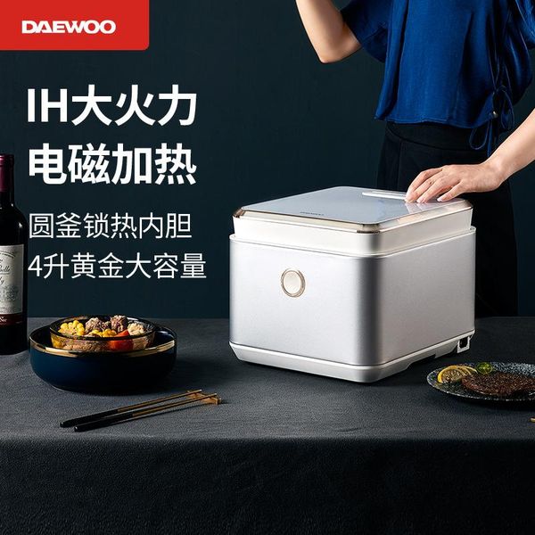 

rice cookers household small cooker intelligent multi-function automatic health and wellness 2-5 people