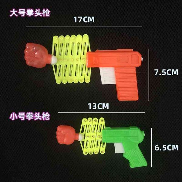 

telescopic fist elastic children's funny magic toy boy gun baby puzzle1