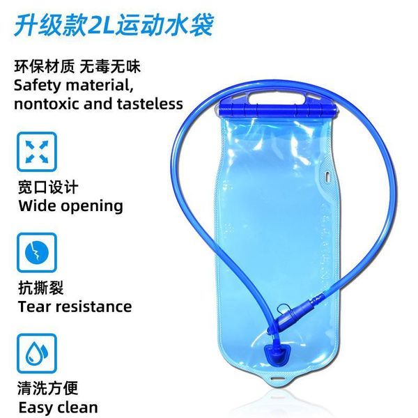 

hydration packs 2l water reservoir pack bladder bag storage trail running vest backpack bpa free