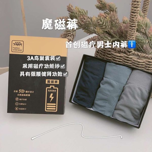 

5d magnetic therapy magic magnetic pants men's underwear three boxed bird's nest bacterial seamless medium waist plain, Black;white