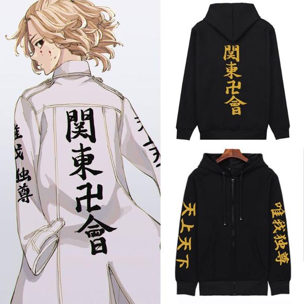 

men's hoodies & sweatshirts japanese tokyo revengers women/men harajuku anime mikey/manjiro sano print zipper coat jacket hoodie sweats, Black