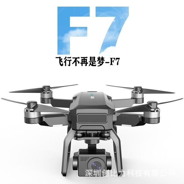 

new season f7 three-axis ptz folding remote control uav hd gps double positioning aerial pgraphy four axis aircraft