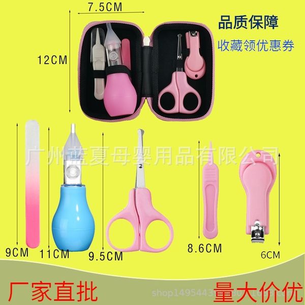 

nail neonates daily care baby nasks set