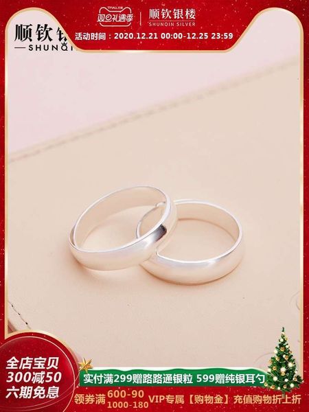 

shunqin building s999 pure jewelry smooth lovers gift handmade sier ring hand decoration, Silver