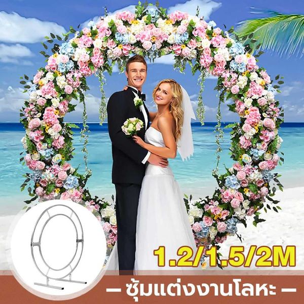 

party decoration 1.5m/2m circle wedding arch background wrought iron shelf decorative props diy round flower with frame