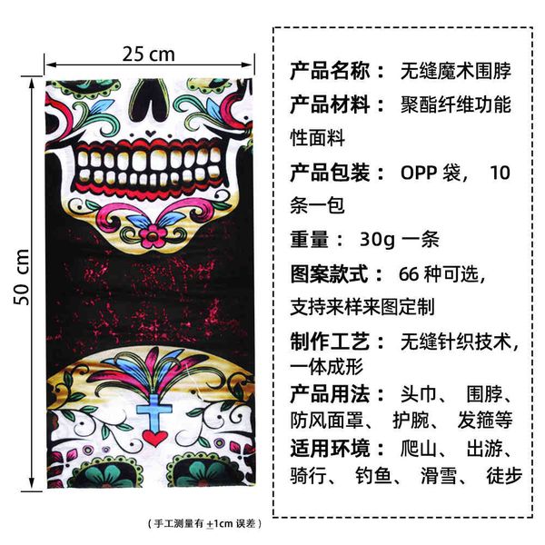 

trendsetter fashion seamls magic scarf mask skull head outdoor sunscreen riding