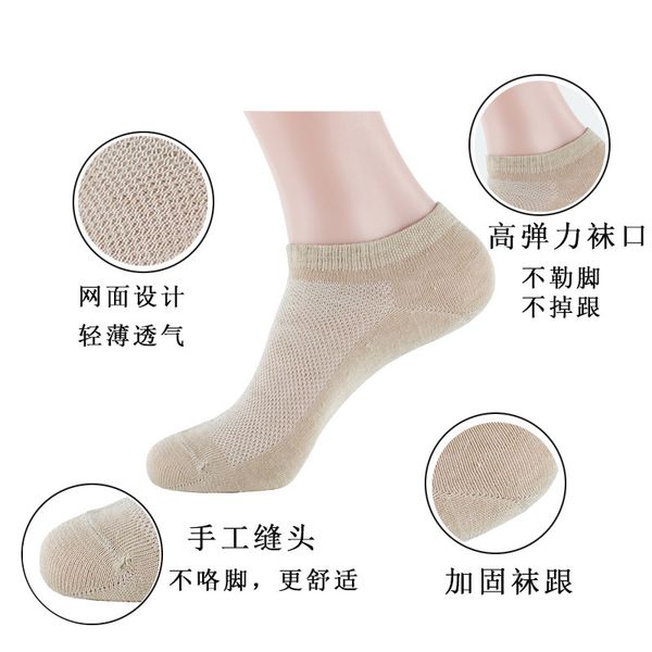 

linen workshop summer thin waist mesh socks dry breathable linen socks linen men's and women's pure color boat socks c0224, Black