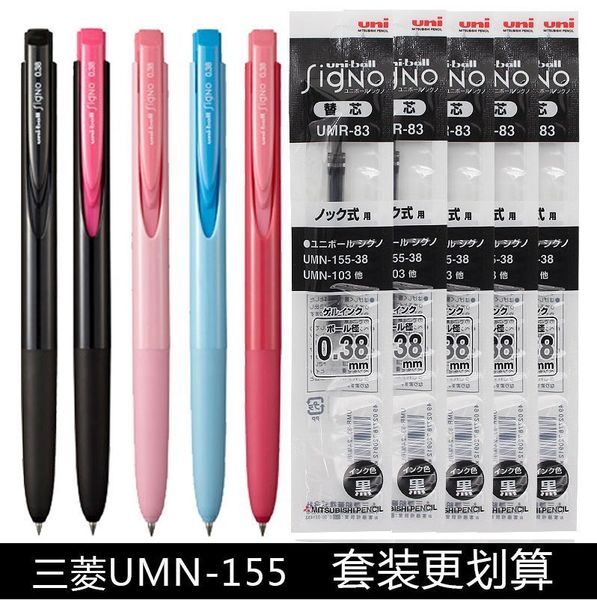 

mitsubishi japan umn155 neutral pen prs water black tt k6 refill 0.38/0.5mm