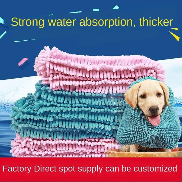 

towel dog cat bath pet super absorbent blanket quick-drying