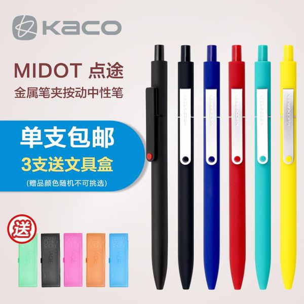 

gel pens kaco midot creative 0.5mm pure color sign pen for school office stationery 1 piece