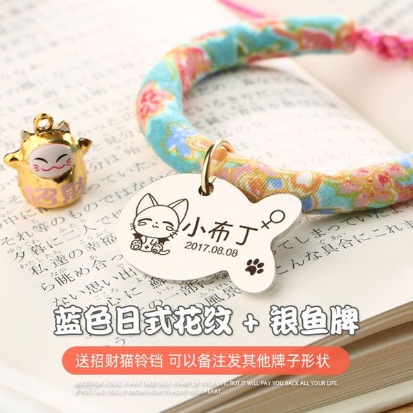 

cat lettering with bell japanese cat collar id dog necklace jewelry teddy