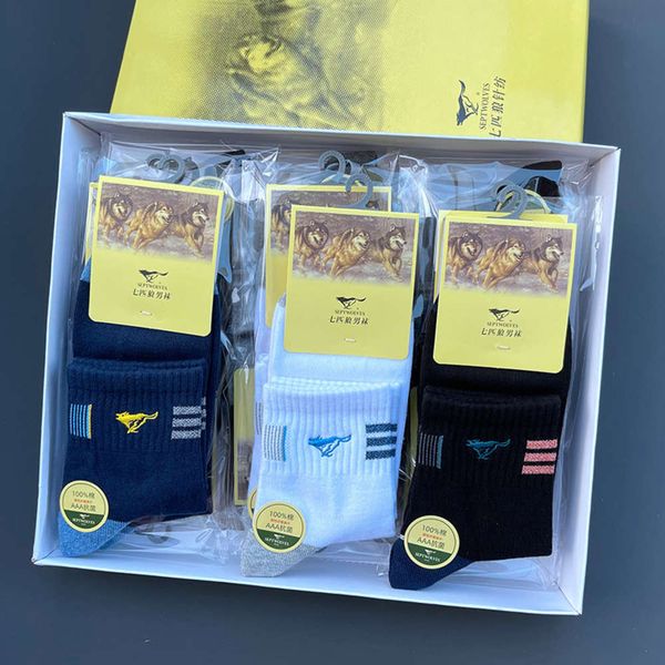 

wolves men's socks autumn winter thick all cotton leisure comfortable sweat absorbing warm single, Black