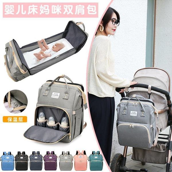 

storage bags multifunctional baby diaper backpack folding travel mommy for stroller large capacity nursing bag maternity mom