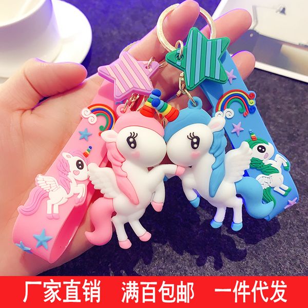 

keyring keychain new rainbow horse unicorn key chain net red pendant bag decoration car ring creative gifts, Silver