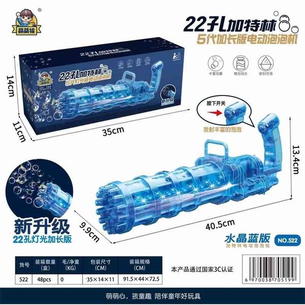 

tiktok, the same large children's electric machine, gatlin bubble gun toy