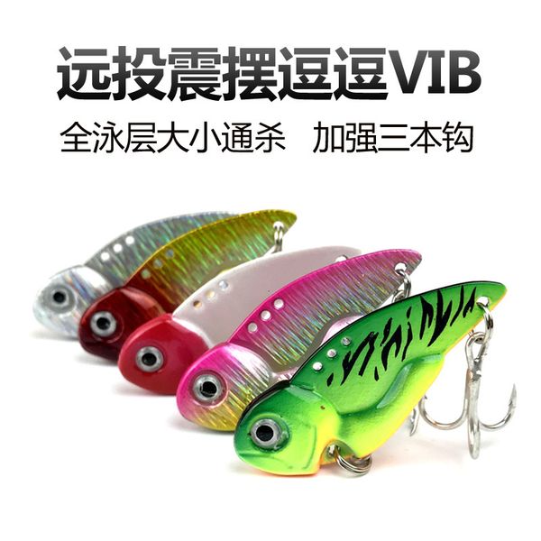 

lurya bait teases vib shaking submerged water decoy in freshwater reservoir