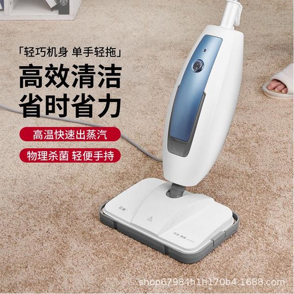 

steam mop electric multi-function high temperature disinfection sterilization sterilization floor cleaning machine