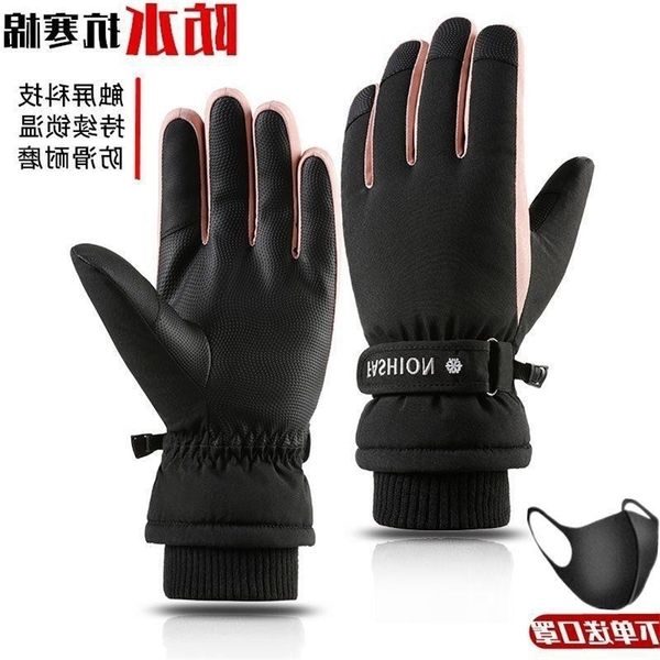 

riding ski gloves female winter electric vehicle plush warm outdoor waterproof touch screen sports motorcycle male, Black