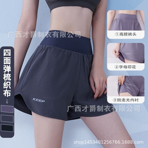 

sports shorts women's summer thin capri yoga pants outdoor running training anti stray printing fitness pants, Black