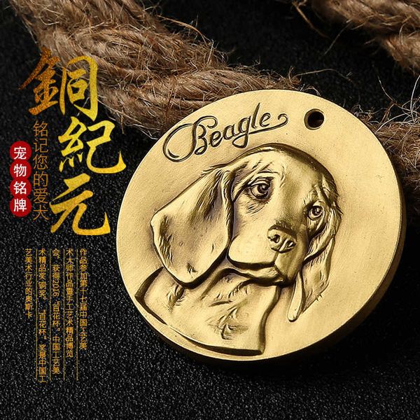

factory beagle bellington id card cocker shepherd dog afghan hound