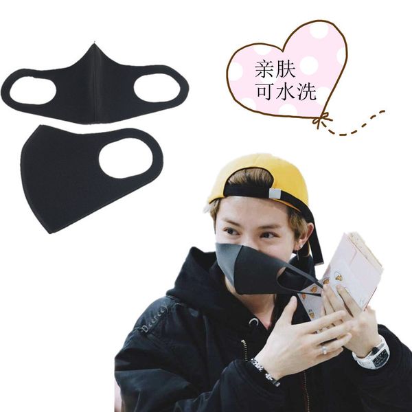 

red net mask star same 3d three-dimensional tastels sponge color children's