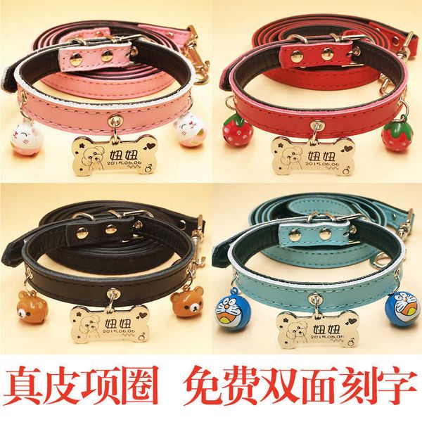 

dog id dog collar pet collar necklace bell cat