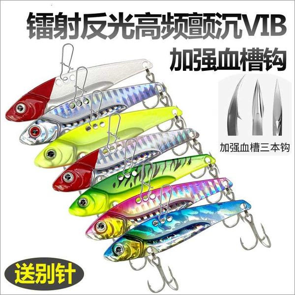 

luya trembling dragon teeth vib blood tank hook 7-30g long-range casting sequin false cocked mouth bait