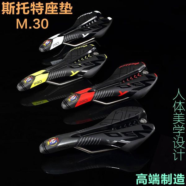 

bike saddles vsteo mountain seat road stom30 ultra light car