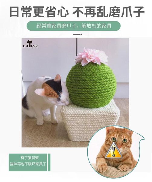 

cat toys creative scratch board pet anti-scratch sofa grinding claw toy sisal climbing frame supplies